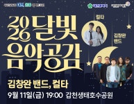 대전광역시 - 대전이즈유
