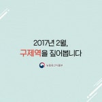 | 대전광역시청