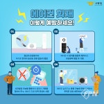| 대전광역시청