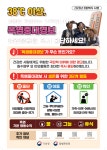 | 대전광역시청