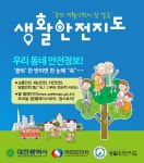 | 대전광역시청