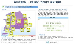 | 대전광역시청