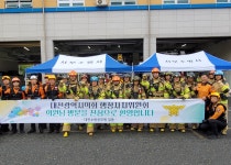 (상세화면)<대전광역시 소방본부