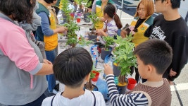 대전광역시 농업기술센터