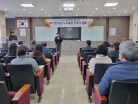 대전광역시 농업기술센터