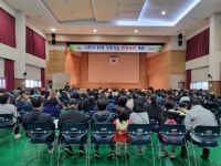 대전광역시 농업기술센터