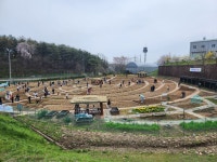 대전광역시 농업기술센터