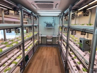 대전광역시 농업기술센터