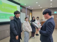 대전광역시 농업기술센터