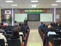 대전광역시 농업기술센터