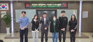 대전광역시 농업기술센터