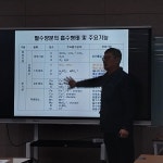 대전광역시 농업기술센터