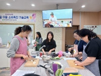 대전광역시 농업기술센터