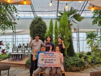 대전광역시 농업기술센터