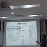 대전광역시 농업기술센터