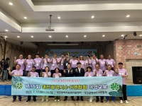 대전광역시 농업기술센터