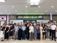 대전광역시 농업기술센터