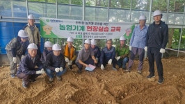 대전광역시 농업기술센터