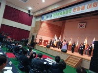 대전광역시 농업기술센터