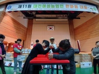 대전광역시 농업기술센터