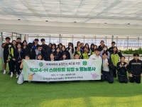 대전광역시 농업기술센터