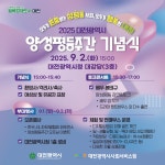 시정카드뉴스 | 대전광역시청