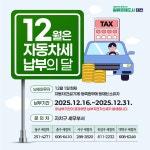 시정카드뉴스 | 대전광역시청