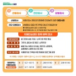 시정카드뉴스(치매가 걱정되면 치매안심센터를 찾아주세요! 상세화면)<대전광역시