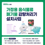 시정카드뉴스 | 대전광역시청