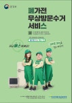 | 대전광역시청