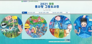 | 대전광역시청