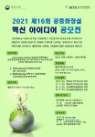 | 대전광역시청