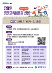 | 대전광역시청