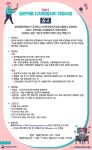 | 대전광역시청