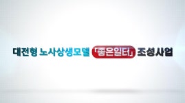 | 대전광역시청