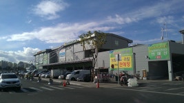 대전광역시 오정농수산물 도매시장관리사업소