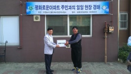 대전광역시 오정농수산물 도매시장관리사업소