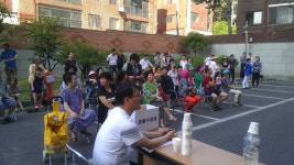 대전광역시 오정농수산물 도매시장관리사업소