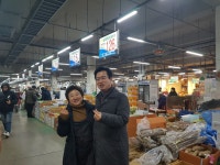 대전광역시 오정농수산물 도매시장관리사업소