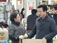 대전광역시 오정농수산물 도매시장관리사업소