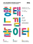 대전시립미술관