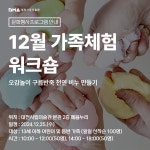 대전시립미술관
