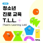 대전시립미술관