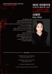 행사안내 - 대전광역시