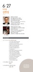 행사안내 - 대전광역시
