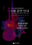 행사안내 - 대전광역시
