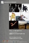 행사안내 - 대전광역시