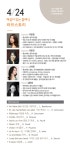 행사안내 - 대전광역시