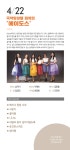 행사안내 - 대전광역시