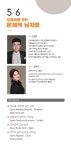 행사안내 - 대전광역시